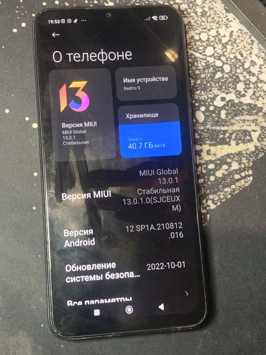 Продам телефон xiaomi redmi 9