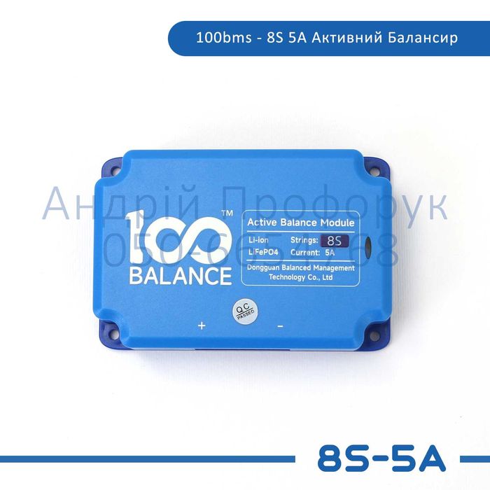 100balance bms - 8S 5A Активний балансир, LIFEPO4