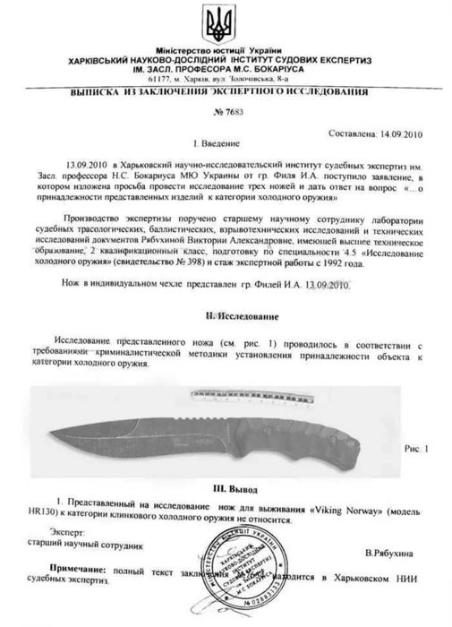 Нож охотничий Аутдорс  нож тактический  ніж мисливський ніж фултанг