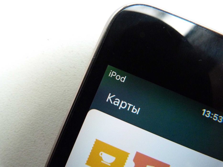 Apple Ipod touch 5