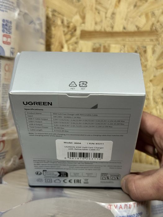 Ugreen Nexode GaN 45W X604