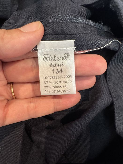 Комплект шкільної форми 134 Helena