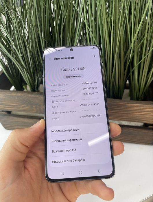 Samsung S21 8/128  5G