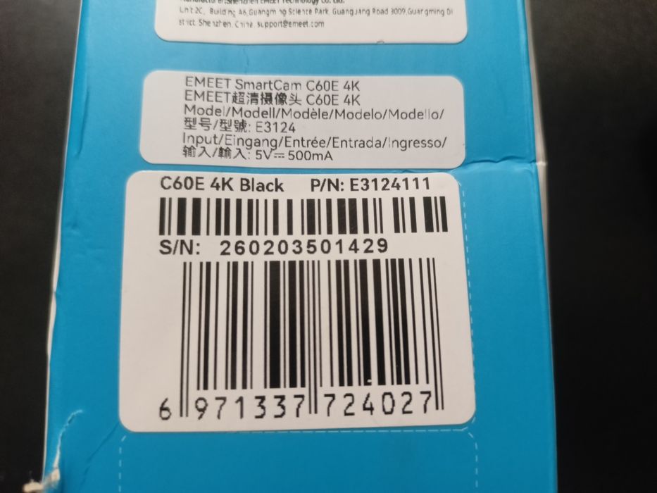 Веб камера 4K EMEET smartcam C60E