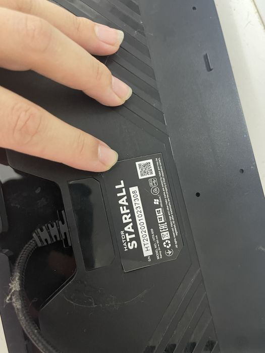 Механизированная клавиатура