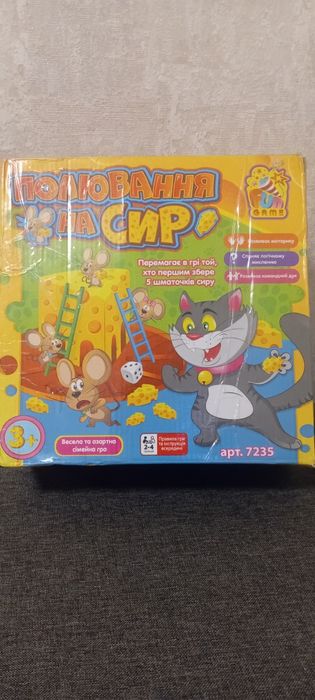 Игра для детей кошки мышки