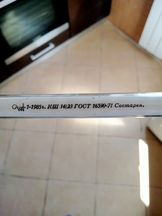 Ртутний термометр