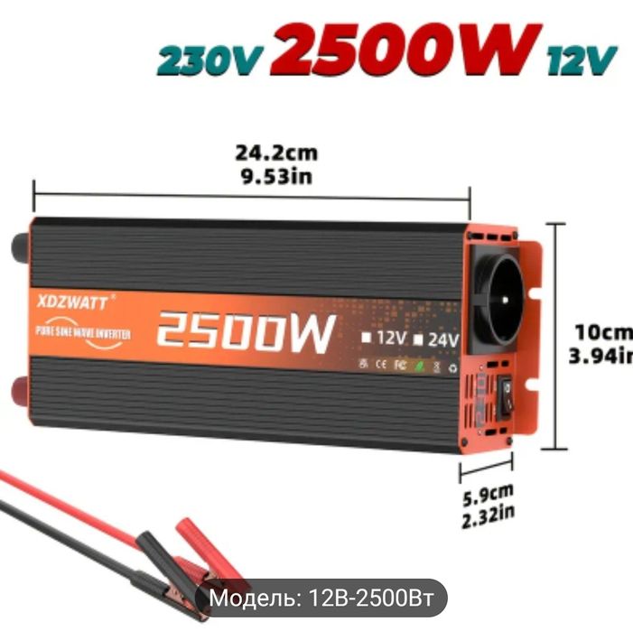 Інвертор 2500 вт чістий сінус