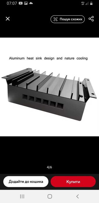 Контроллер заряда для солнечных панель 80/60 Ам.