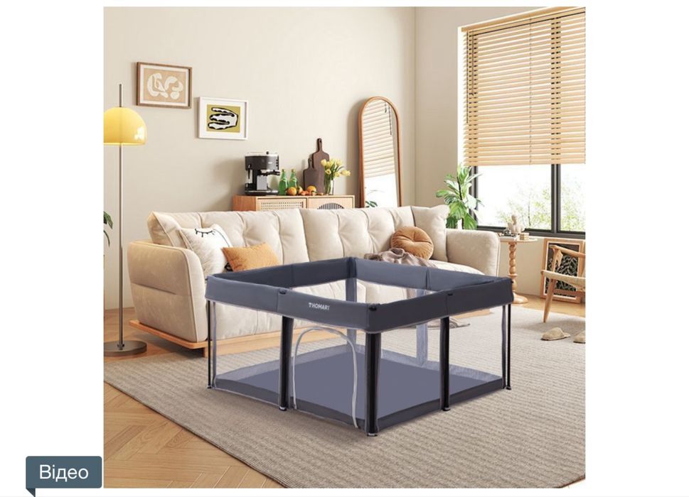 Дитячий ігровий манеж 120*120 HOMART