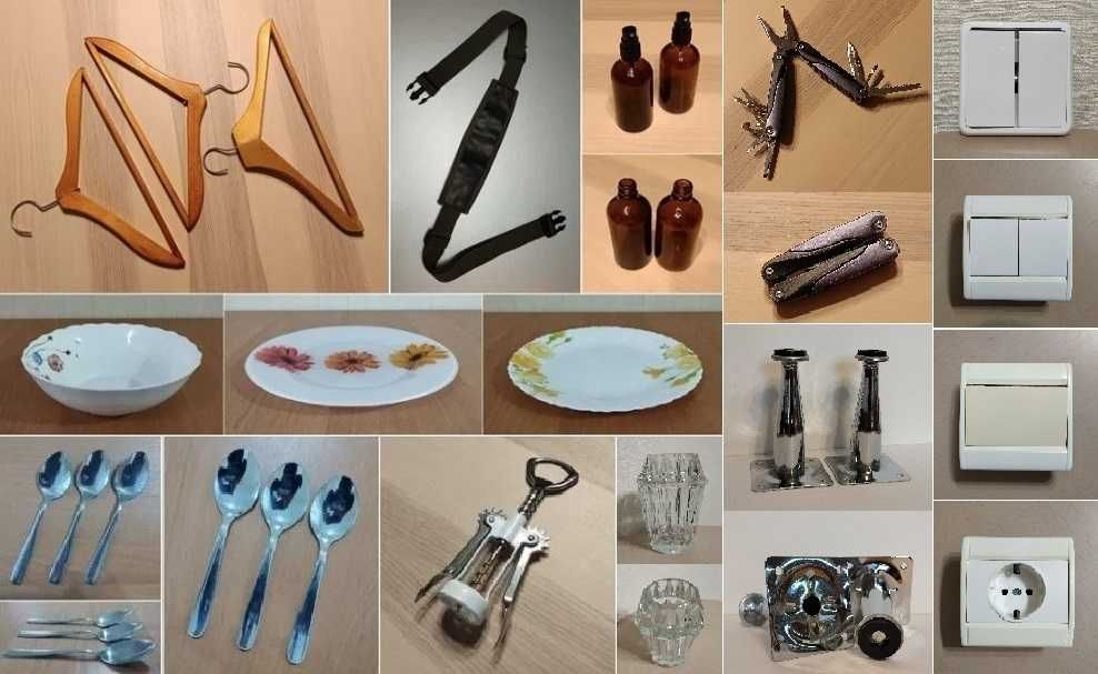 Набор хозяйственных товаров для дома\сада