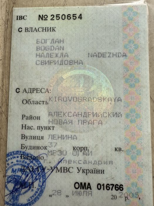 Волга 24 газ на ходу