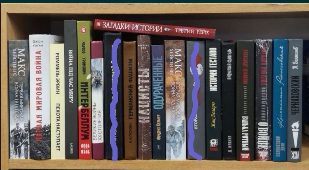 Комплект: История мировых войн ХХ века, региональные войны (и отд)