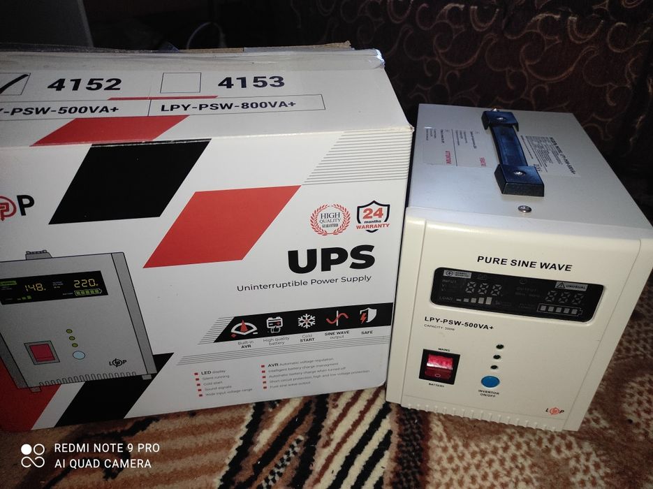 Безперебійник для котла чи іншої техніки