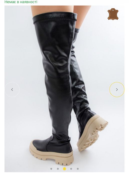 Ботфорти шкіряні жіночі, 36 розмір