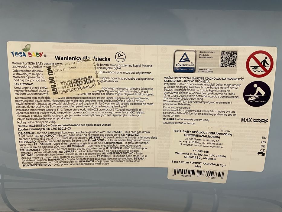 Ванночка с горкой детская