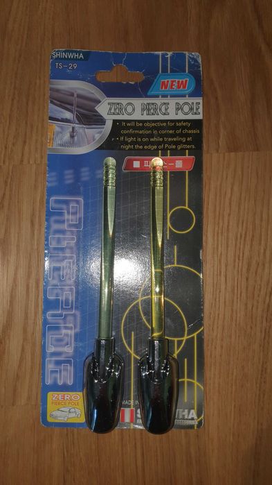 Антенна для безопасности  автомобиля .