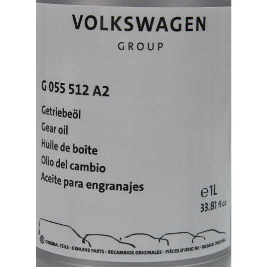 Трансмісійна олива VAG Gear Oil 1 л (G055512A2)