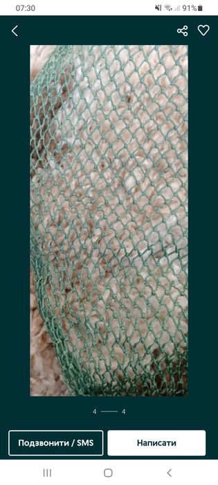 Сеть Дель полотно