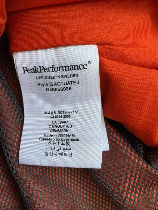 Чоловіча вітровка peac perfomance