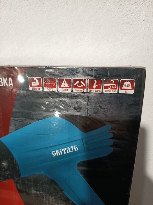 Фен будівельний світязь
