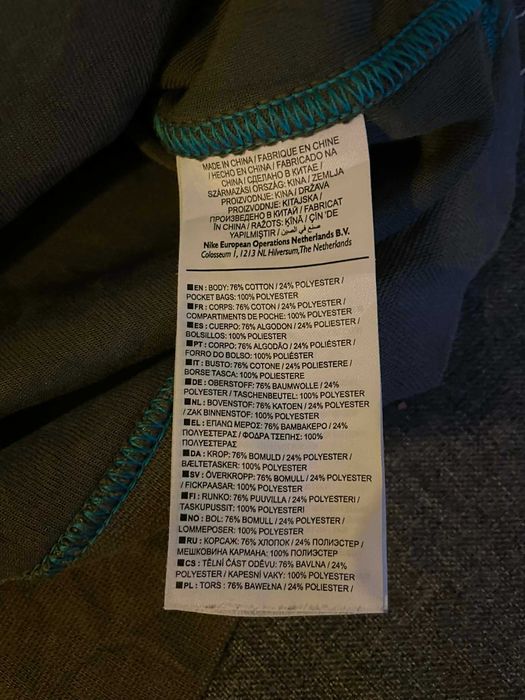 Nike Bluza Męska L Khaki Sportowa