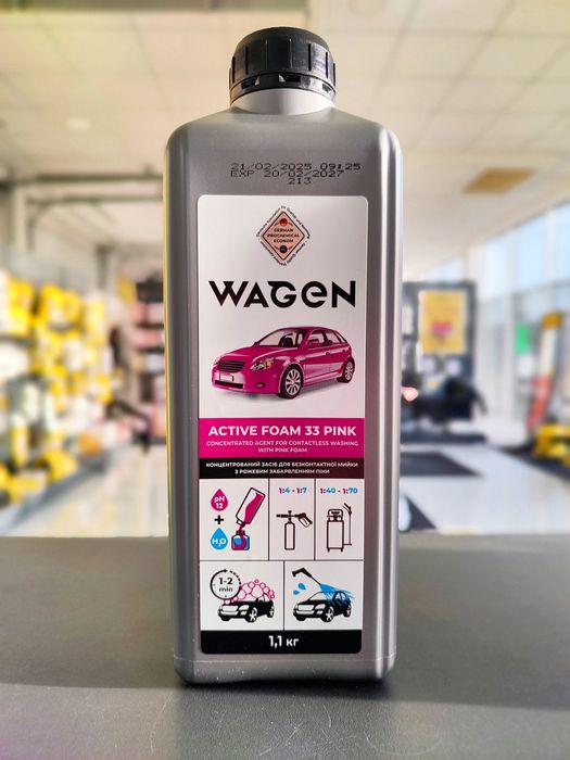 Рожева активна піна, 1,1кг. Нанопена, Розовая активная пена. Pink Foam