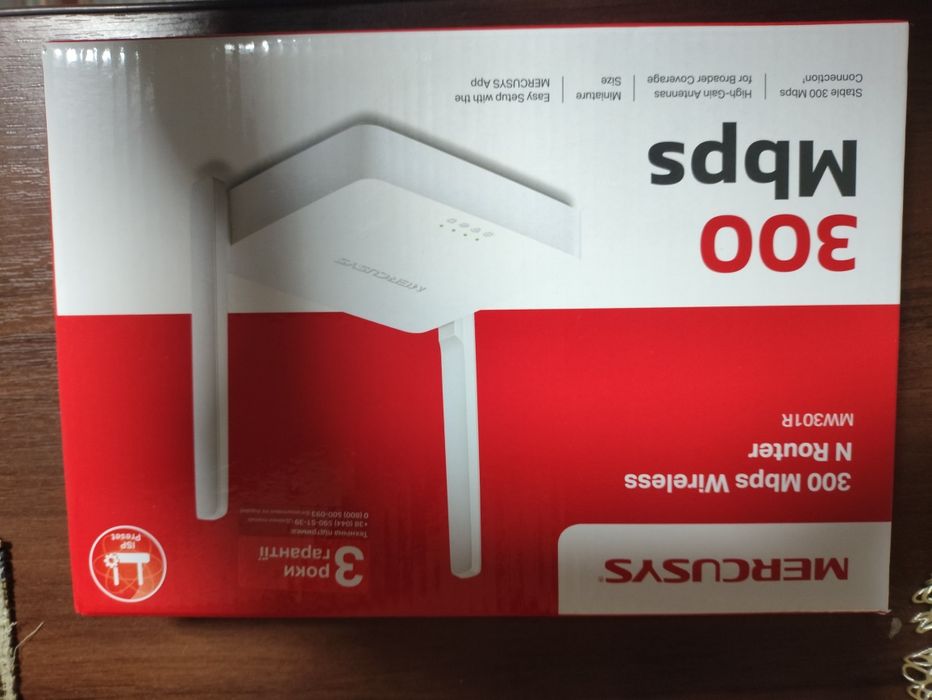 Маршрутизатор інтернет WiFi4 MERCUSYS MW301R