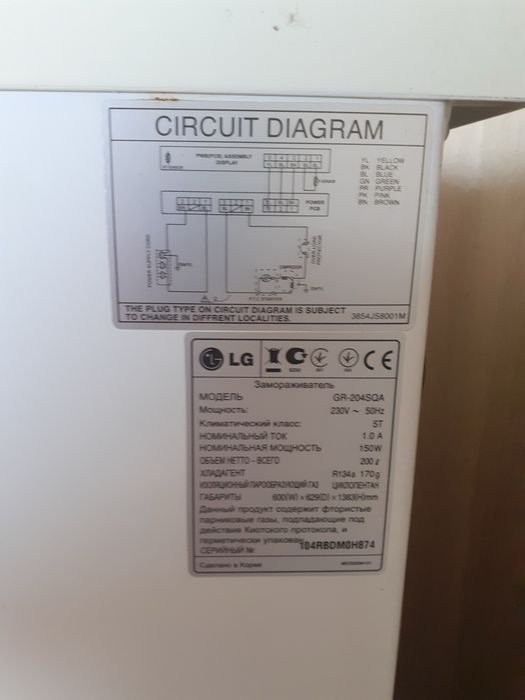 Морозильная камера LG GR 204SQA