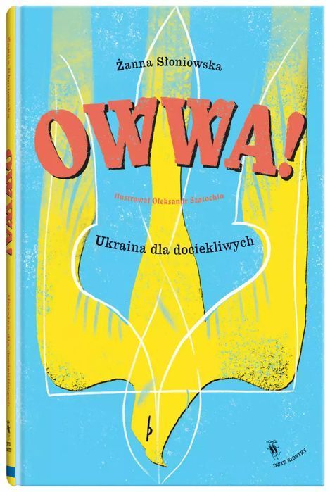 Owwa! Ukraina dla dociekliwych. Dwie siostry