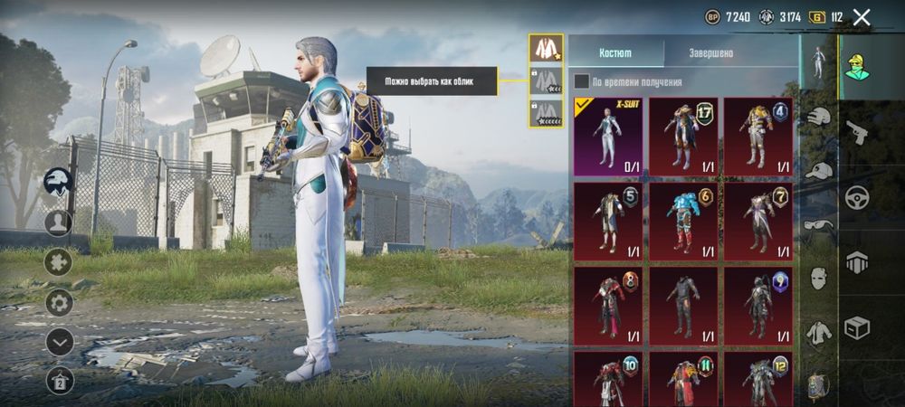 Обмен акк в пабг на акк в стандоф