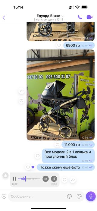 Колеса ,вилки, втулкі ,текстиль ,рами, гальма Carrello ,El Camino.