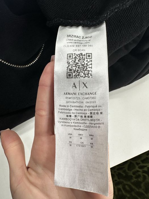 Кофта Armani Exchange