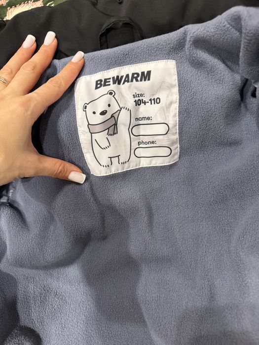 Дитячий комбінезон (куртка/штани)