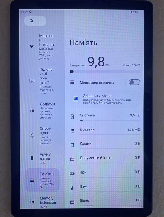 Планшет Oukitel OT12 4/256