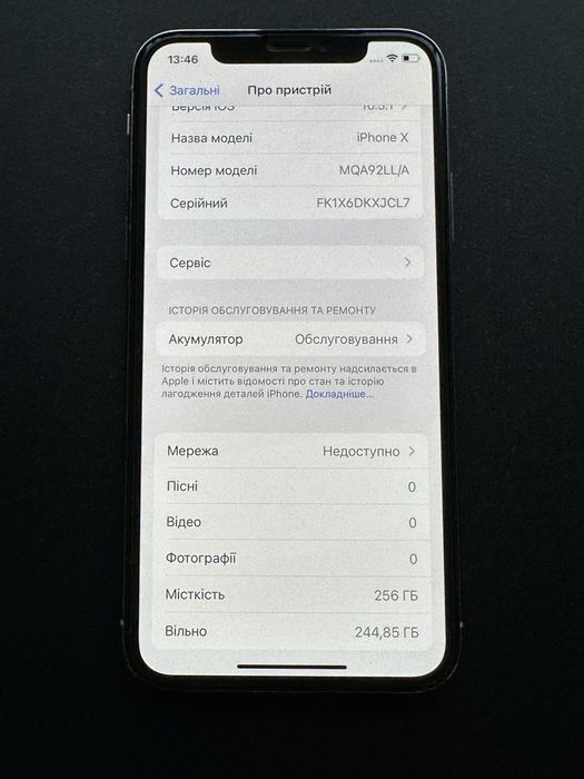 Iphone X в гарному стані, 256Gb