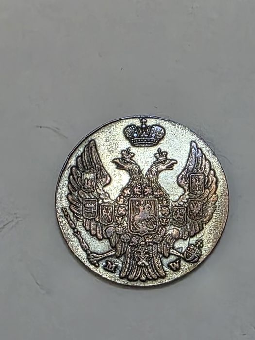 Moneta 10 groszy 1840 rok