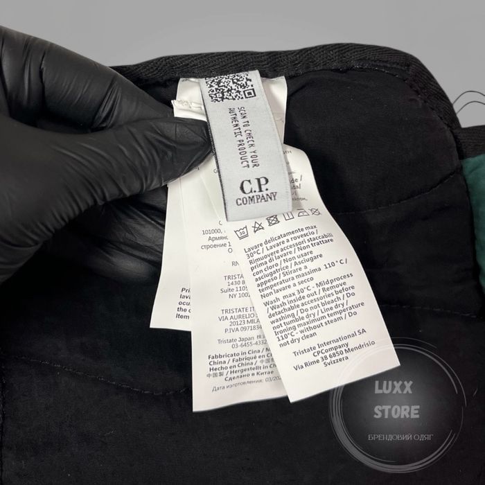 Сумка месенджер бананка C.P. Company (cp, сп, сипи компани)