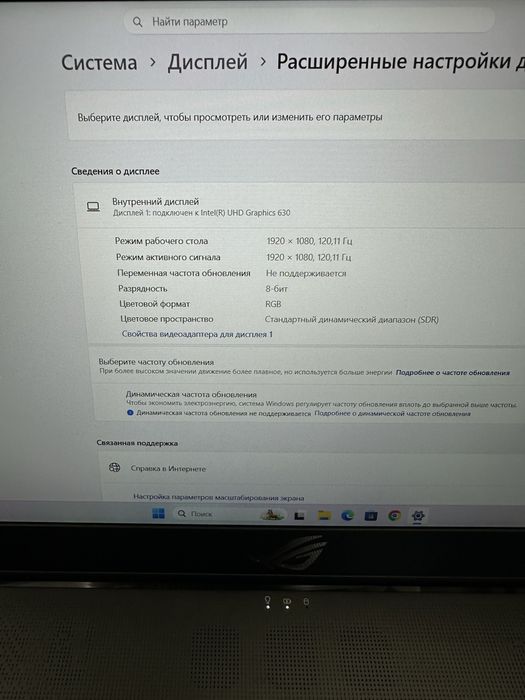 Игровой ноутбук Asus Strix nvidia 6гб.