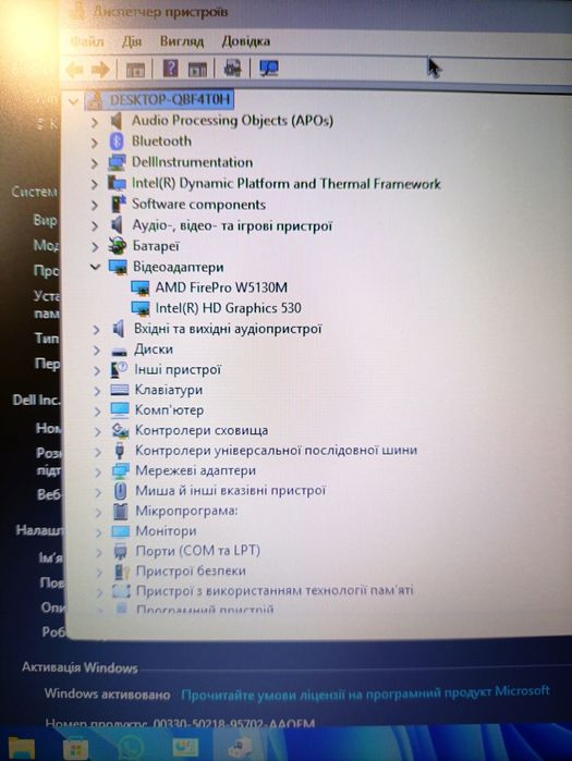 Dell Precision 3510 256 gb