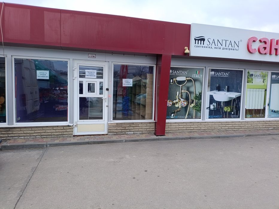 Продаж та оренда