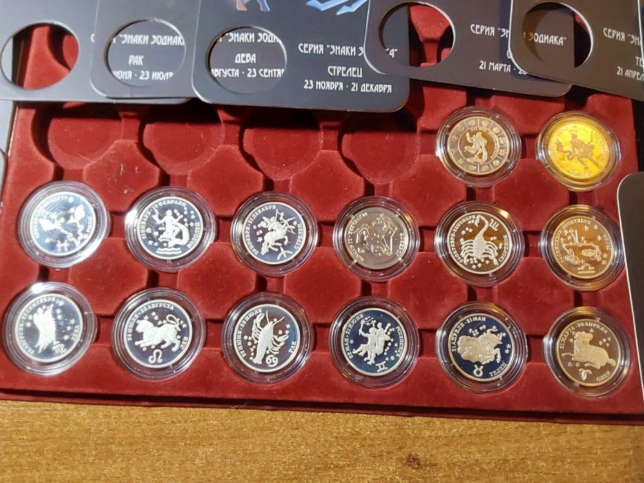 Полный набор монет Приднестровья "Восточный зодиак"
