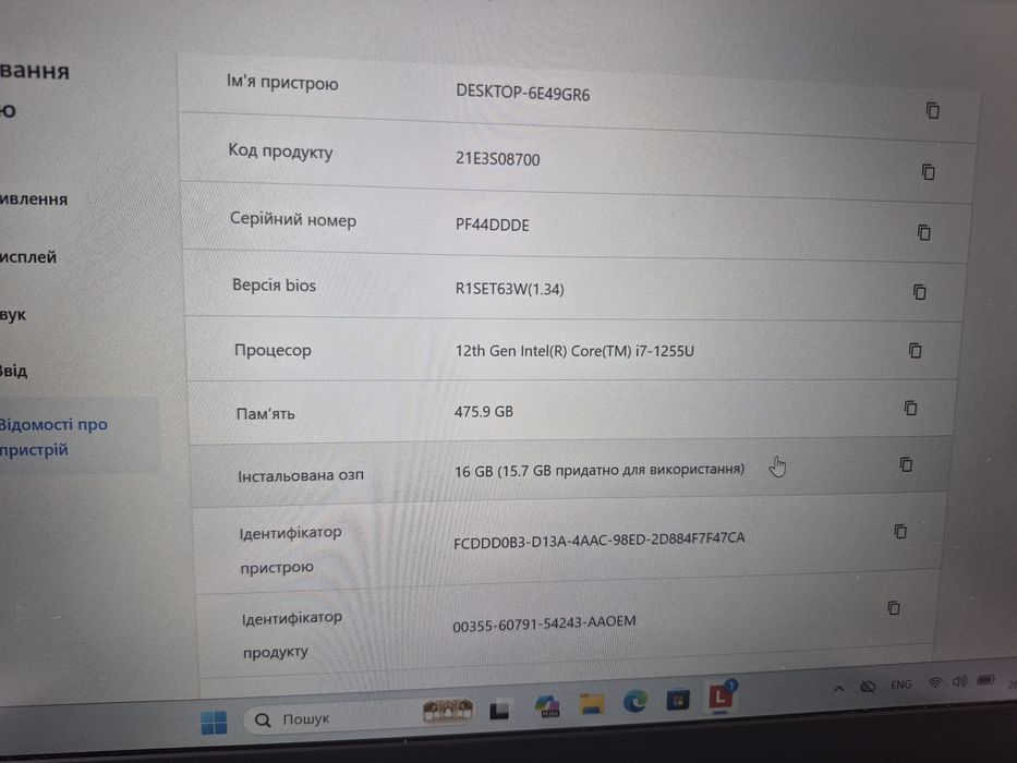 Ноутбук Lenovo ThinkPad E14 Gen 4 / Core i7-1255U / 16 / 512