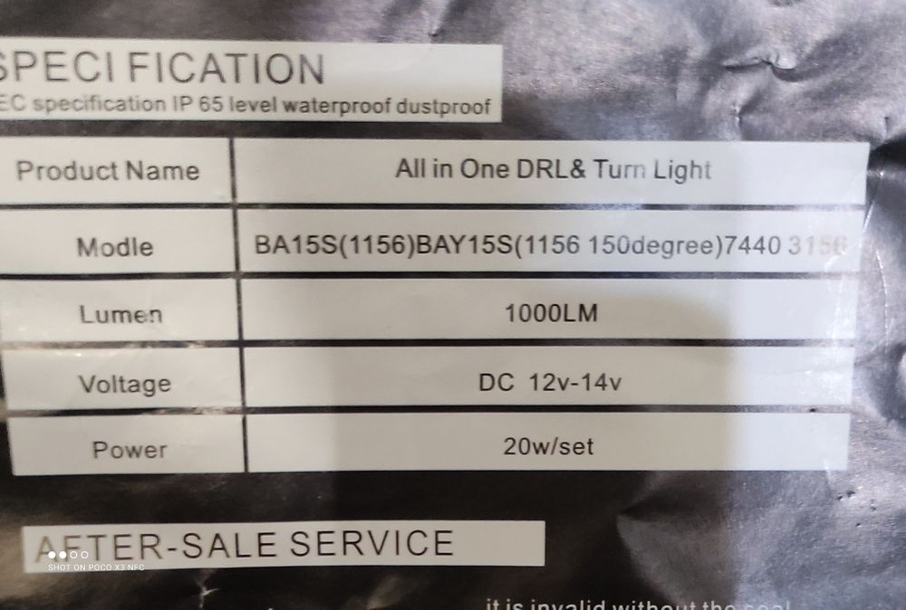 Дхо в поворотник .