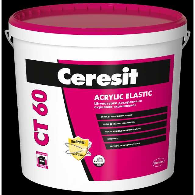 Ceresit CT 60/25 кг. Штукатурка декоративна «камінцева-2,5» Акция!!