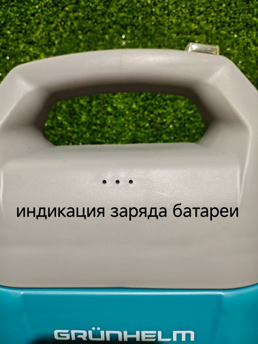 Опрыскиватель аккумуляторной Grunhelm 8 л