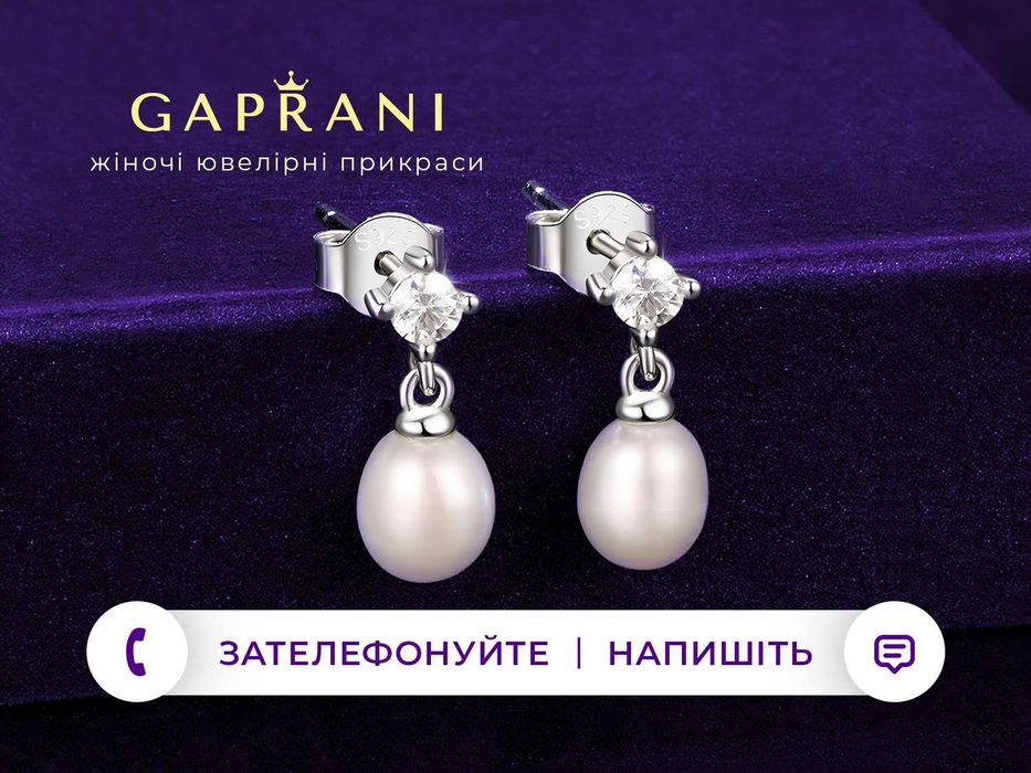 Сережки срібні з перлами, муасанітами та платиновим покриттям. Сертифікат на камені у комплекті. Пусети S925 (оригінальне срібло)