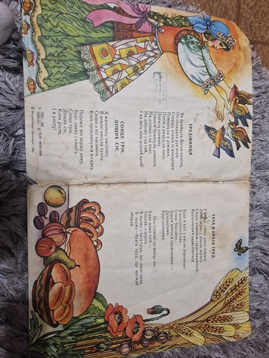 Советская литература ,детские книги ссср