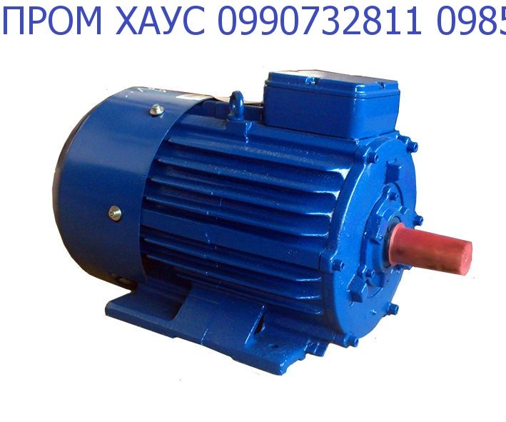 Электродвигатель 0.55квт,0.75,1.1,1.5,2.2,3,4,5.5,7.5,11,15 новый, б.у