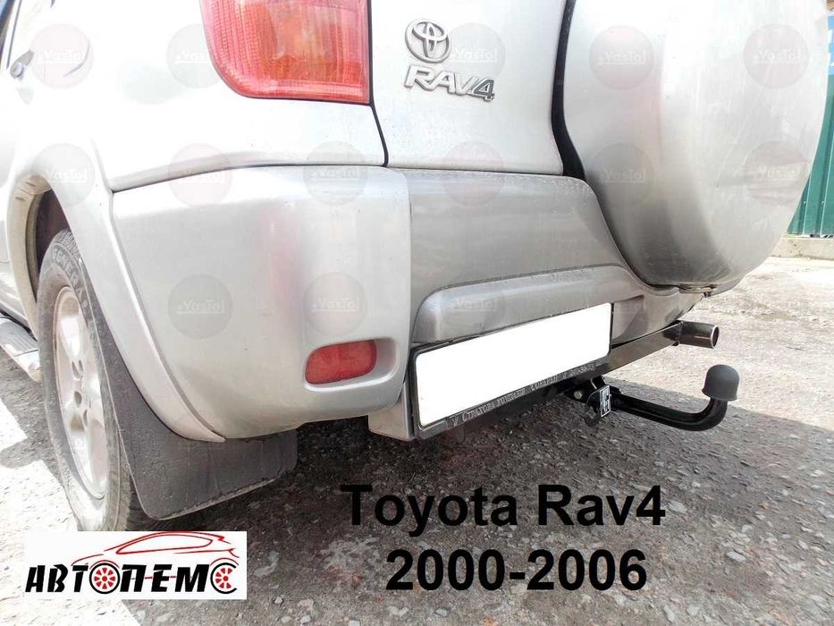 Фаркоп Toyota Prius Proace PREVIA RAV4 RUSH  RAV4 EV RAV4 гібрид
